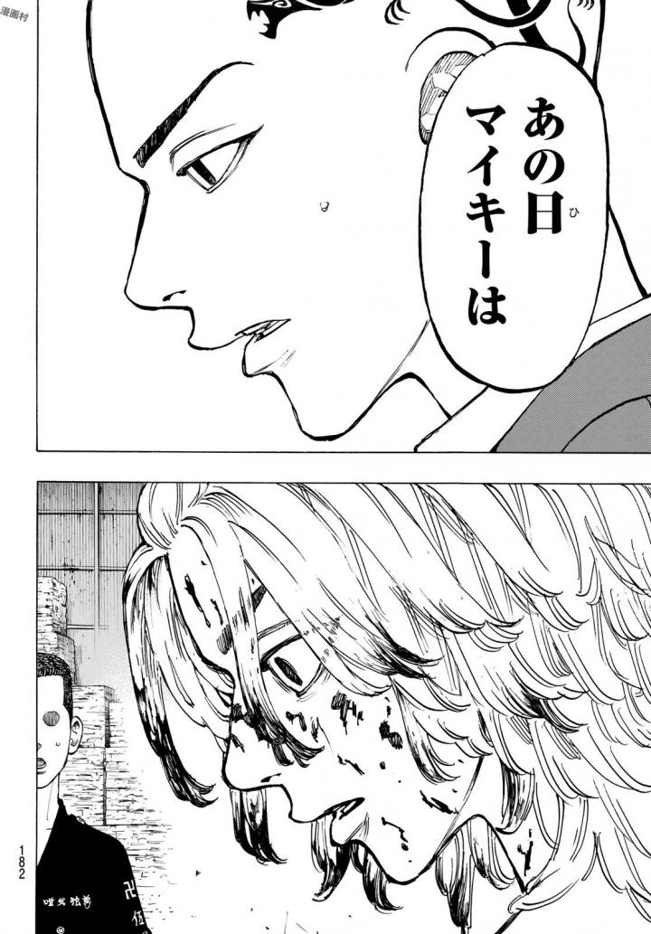 東京卍リベンジャーズ - raw - 第48話 - https://jpee.aabb.to/JPEE/23933/b4ny3tqdef2.jpg