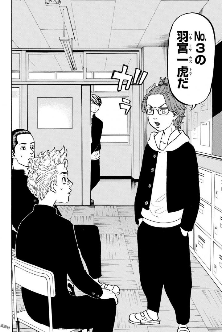 東京卍リベンジャーズ - raw - 第40話 - https://jpee.aabb.to/JPEE/23936/mafekwklbi3.jpg