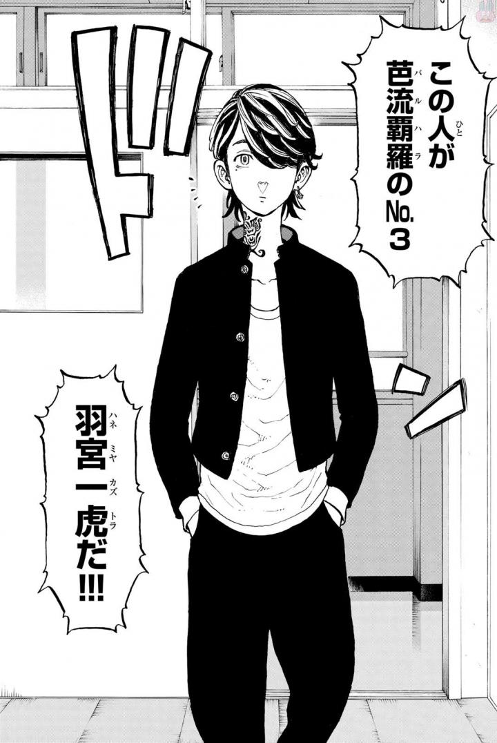 東京卍リベンジャーズ - raw - 第40話 - https://jpee.aabb.to/JPEE/23936/pahxwqd5xxc.jpg
