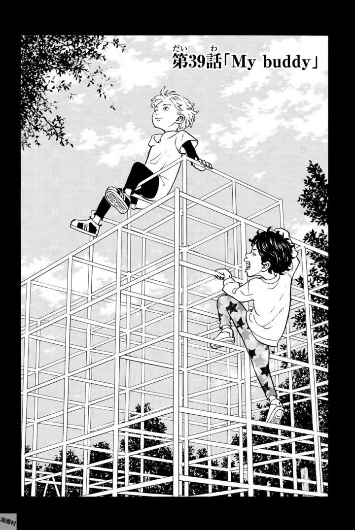 東京卍リベンジャーズ - raw - 第39話 - https://jpee.aabb.to/JPEE/23937/aory2q20llo.jpg