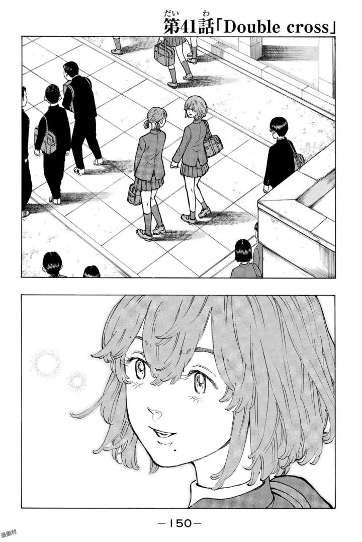 東京卍リベンジャーズ - raw - 第41話 - https://jpee.aabb.to/JPEE/23939/2ehznipl345.jpg