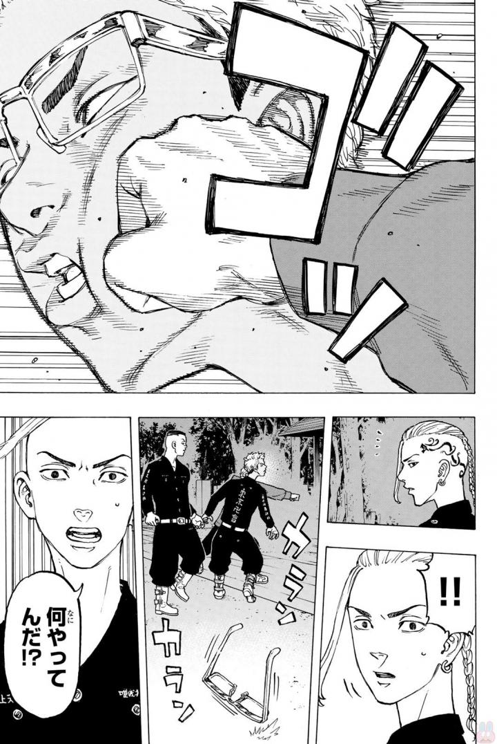 東京卍リベンジャーズ - raw - 第37話 - https://jpee.aabb.to/JPEE/23940/2sq3hsbdh0w.jpg
