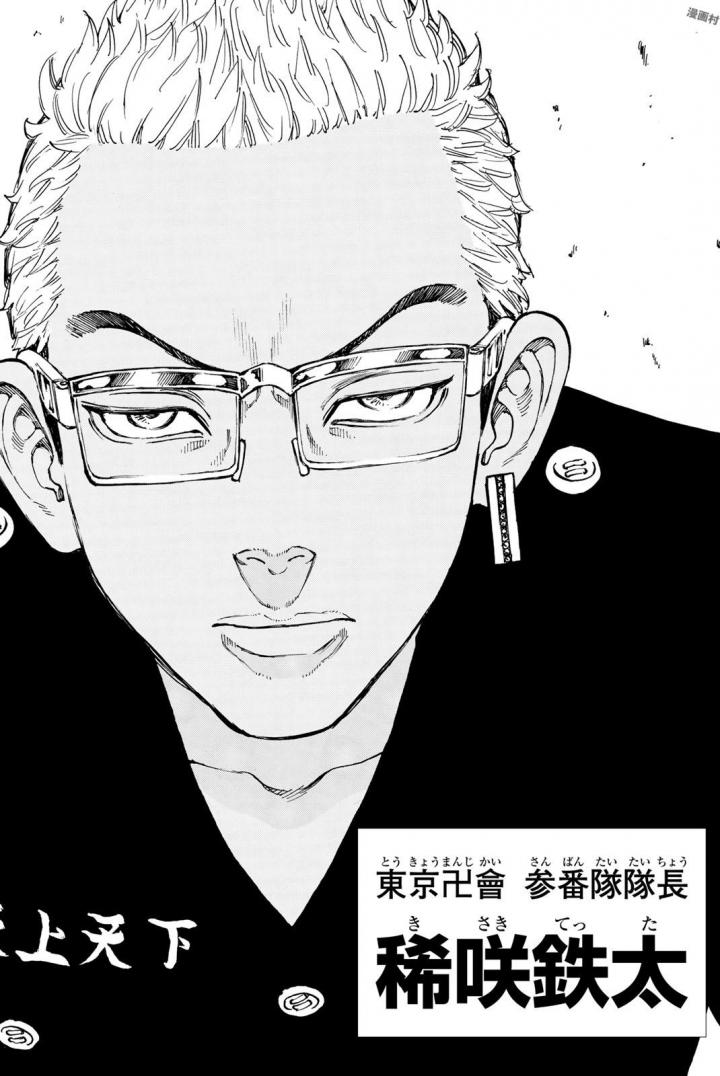 東京卍リベンジャーズ - raw - 第37話 - https://jpee.aabb.to/JPEE/23940/3srn1peckow.jpg