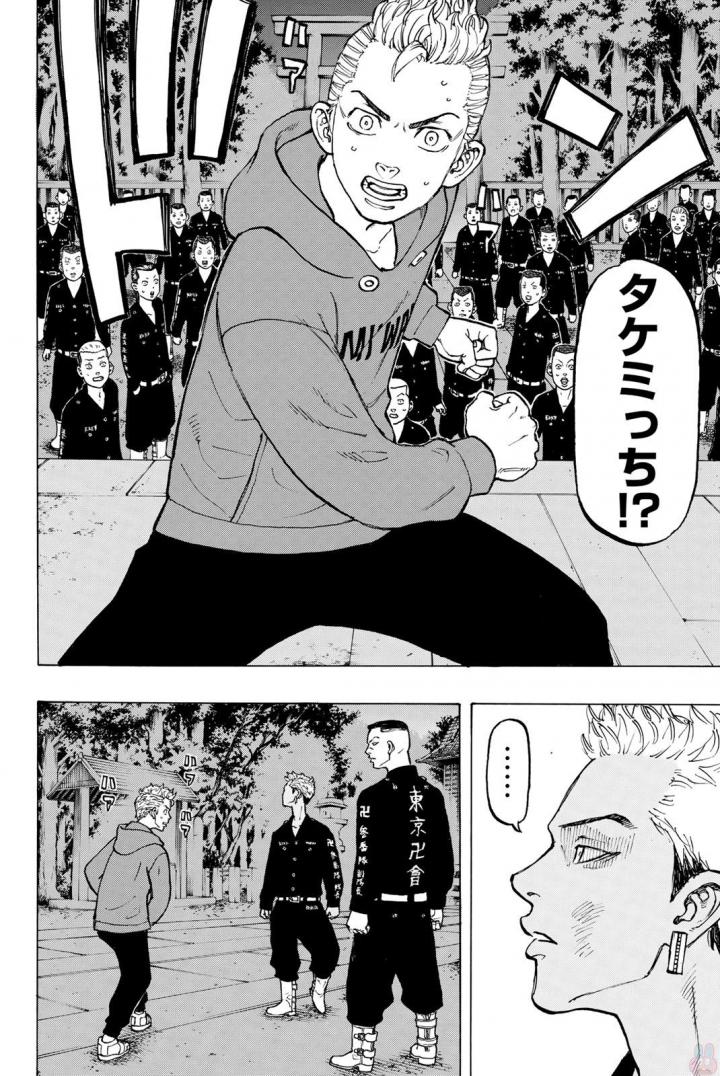 東京卍リベンジャーズ - raw - 第37話 - https://jpee.aabb.to/JPEE/23940/liggxb4fhmm.jpg
