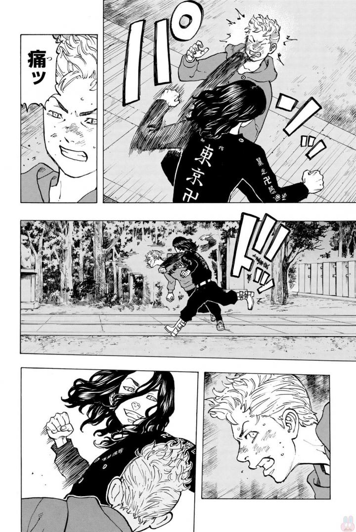 東京卍リベンジャーズ - raw - 第38話 - https://jpee.aabb.to/JPEE/23942/akuw4ijgrru.jpg