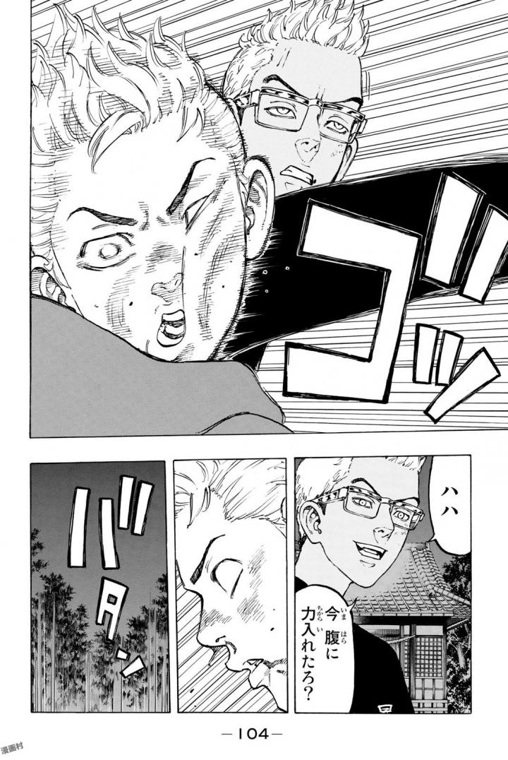 東京卍リベンジャーズ - raw - 第38話 - https://jpee.aabb.to/JPEE/23942/jtoqadgyjaj.jpg