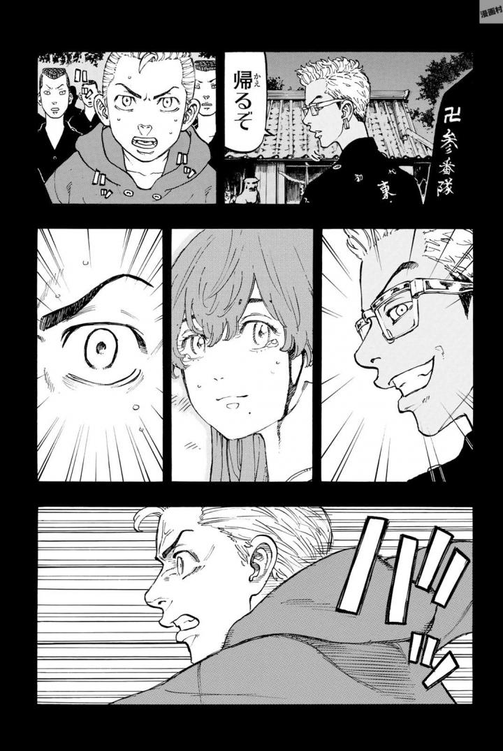 東京卍リベンジャーズ - raw - 第38話 - https://jpee.aabb.to/JPEE/23942/v3njpqkh5w2.jpg