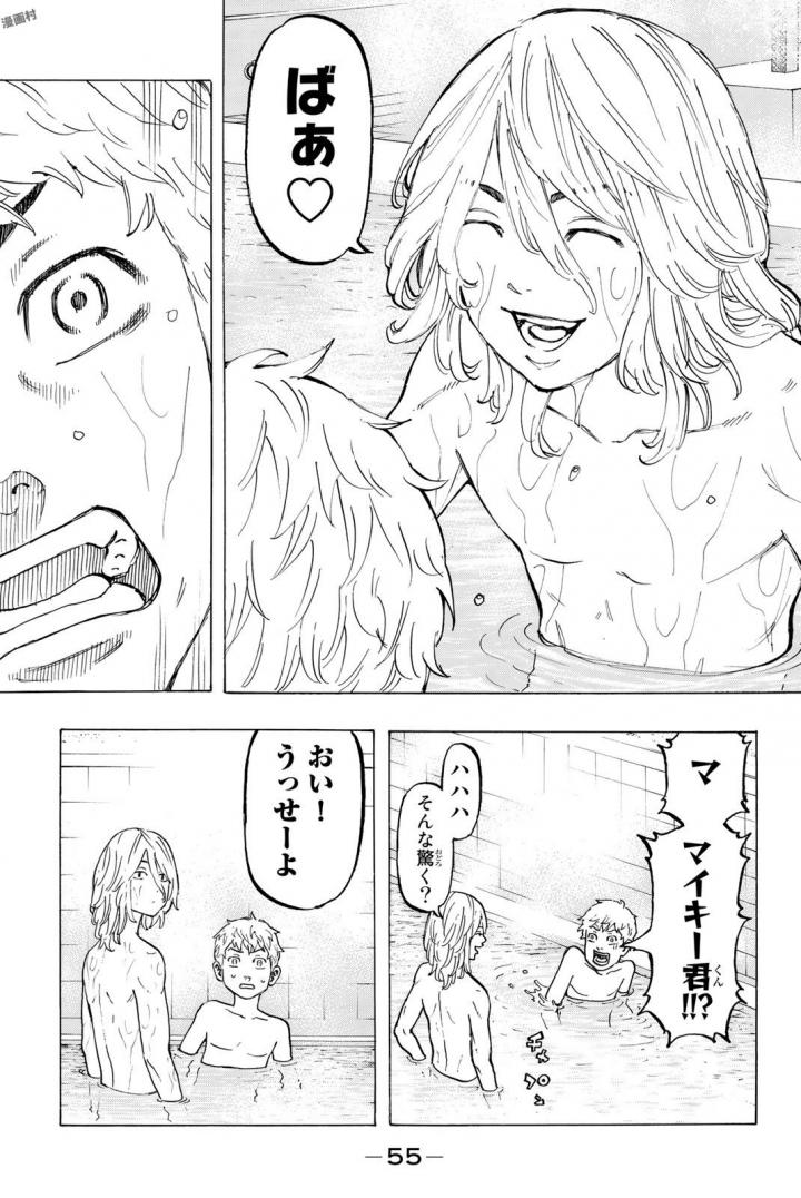 東京卍リベンジャーズ - raw - 第36話 - https://jpee.aabb.to/JPEE/23943/2ednm520c1j.jpg