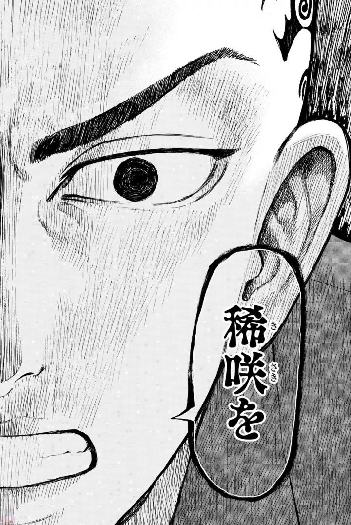 東京卍リベンジャーズ - raw - 第35話 - https://jpee.aabb.to/JPEE/23944/bkcusxx2qle.jpg