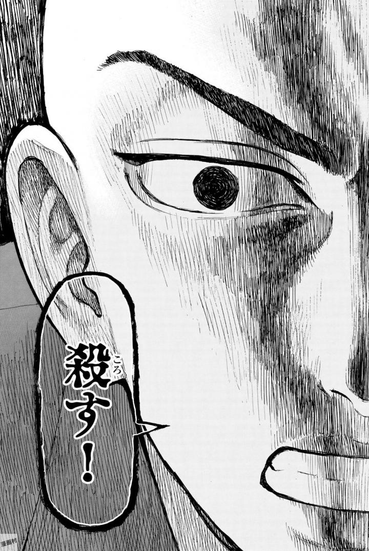 東京卍リベンジャーズ - raw - 第35話 - https://jpee.aabb.to/JPEE/23944/gkhareijta3.jpg