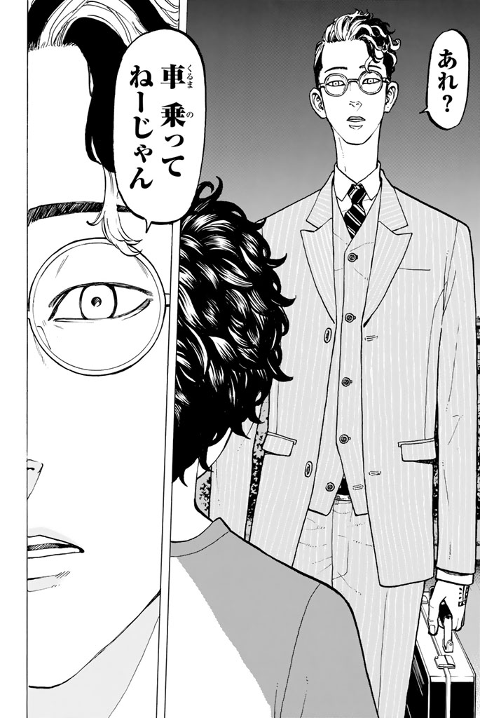 東京卍リベンジャーズ - raw - 第32話 - https://jpee.aabb.to/JPEE/23945/t5dfopiz1e4.jpg