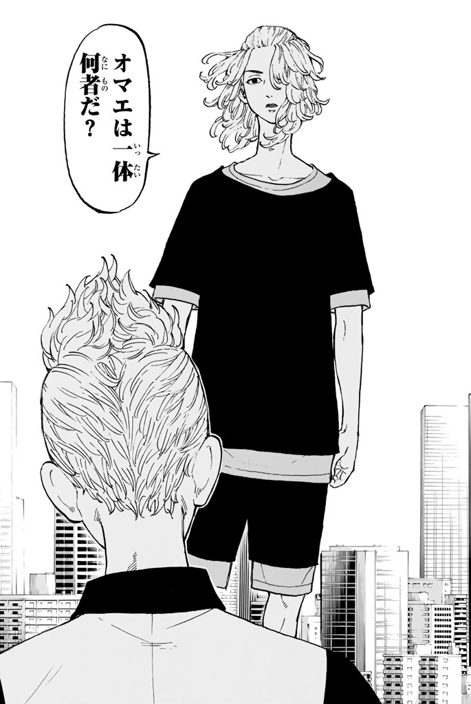 東京卍リベンジャーズ - raw - 第29話 - https://jpee.aabb.to/JPEE/23947/th1ujgern0l.jpg