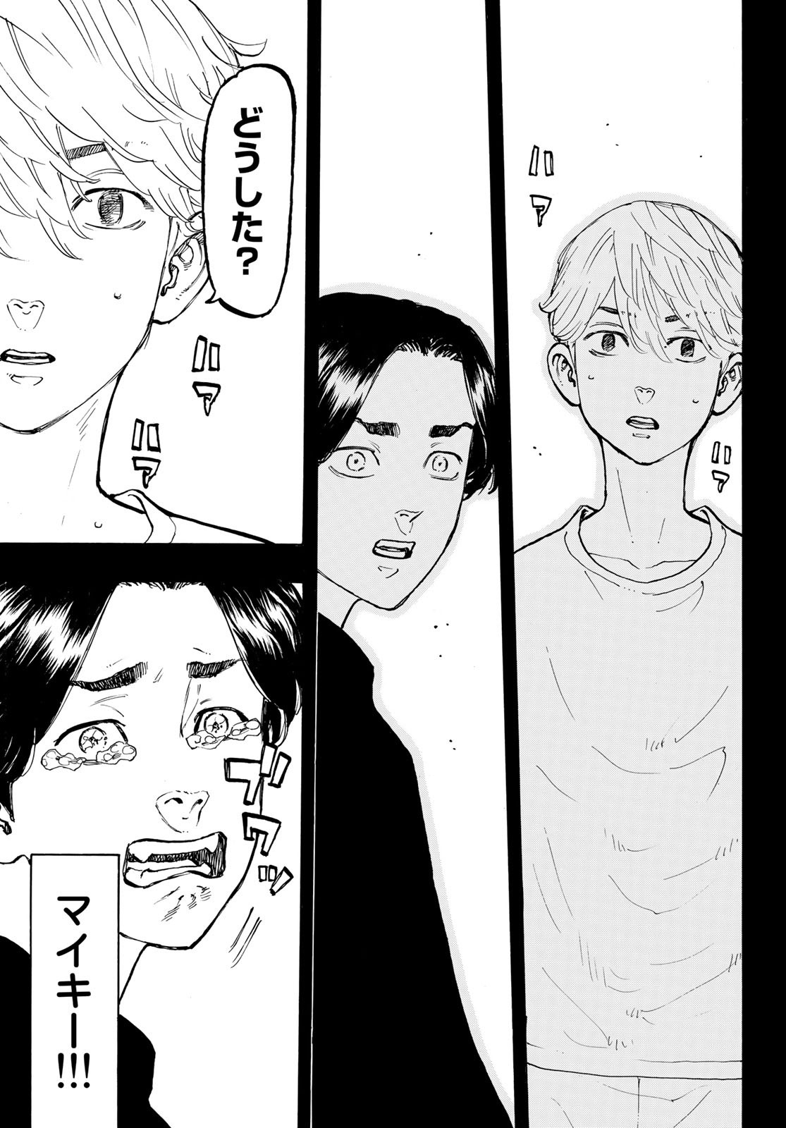 東京卍リベンジャーズ - raw - 第45話 - https://jpee.aabb.to/JPEE/23950/isxm3v2lszo.jpg