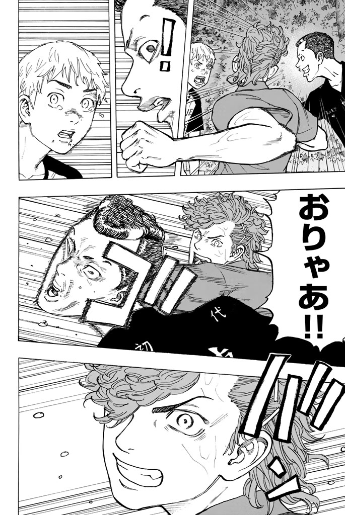東京卍リベンジャーズ - raw - 第26話 - https://jpee.aabb.to/JPEE/23951/4dwyrww04y0.jpg