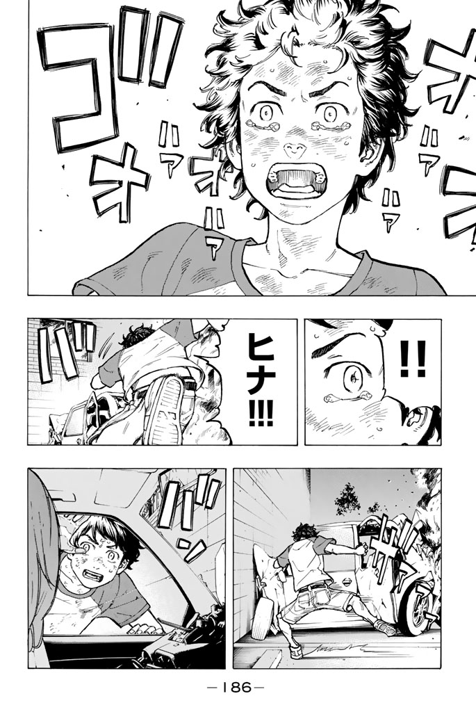 東京卍リベンジャーズ - raw - 第33話 - https://jpee.aabb.to/JPEE/23954/bwtpgkqcej4.jpg