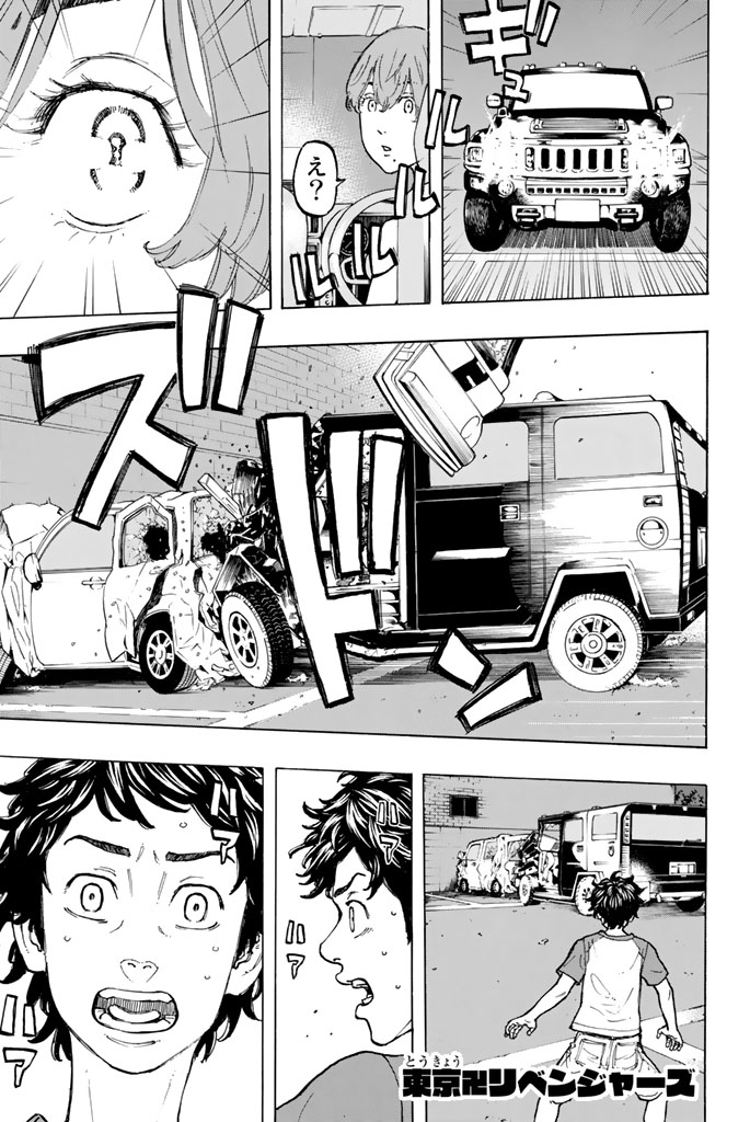 東京卍リベンジャーズ - raw - 第33話 - https://jpee.aabb.to/JPEE/23954/tczvfeynql4.jpg