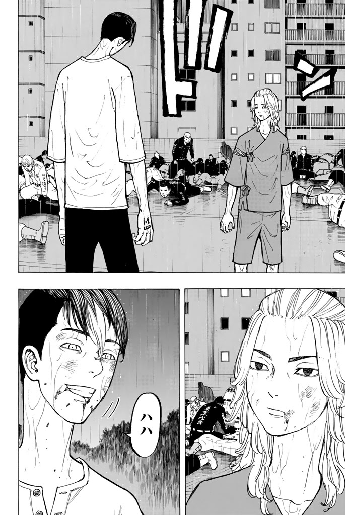 東京卍リベンジャーズ - raw - 第27話 - https://jpee.aabb.to/JPEE/23955/pb5mv5rppnk.jpg