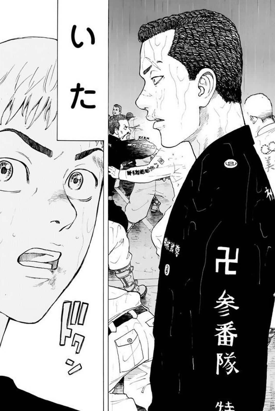 東京卍リベンジャーズ - raw - 第23話 - https://jpee.aabb.to/JPEE/23956/nkd5q54ouk1.jpg