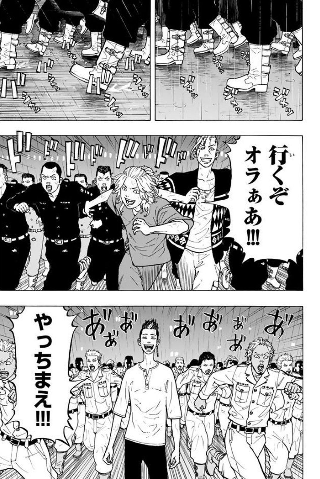東京卍リベンジャーズ - raw - 第22話 - https://jpee.aabb.to/JPEE/23957/02xgettgjpj.jpg