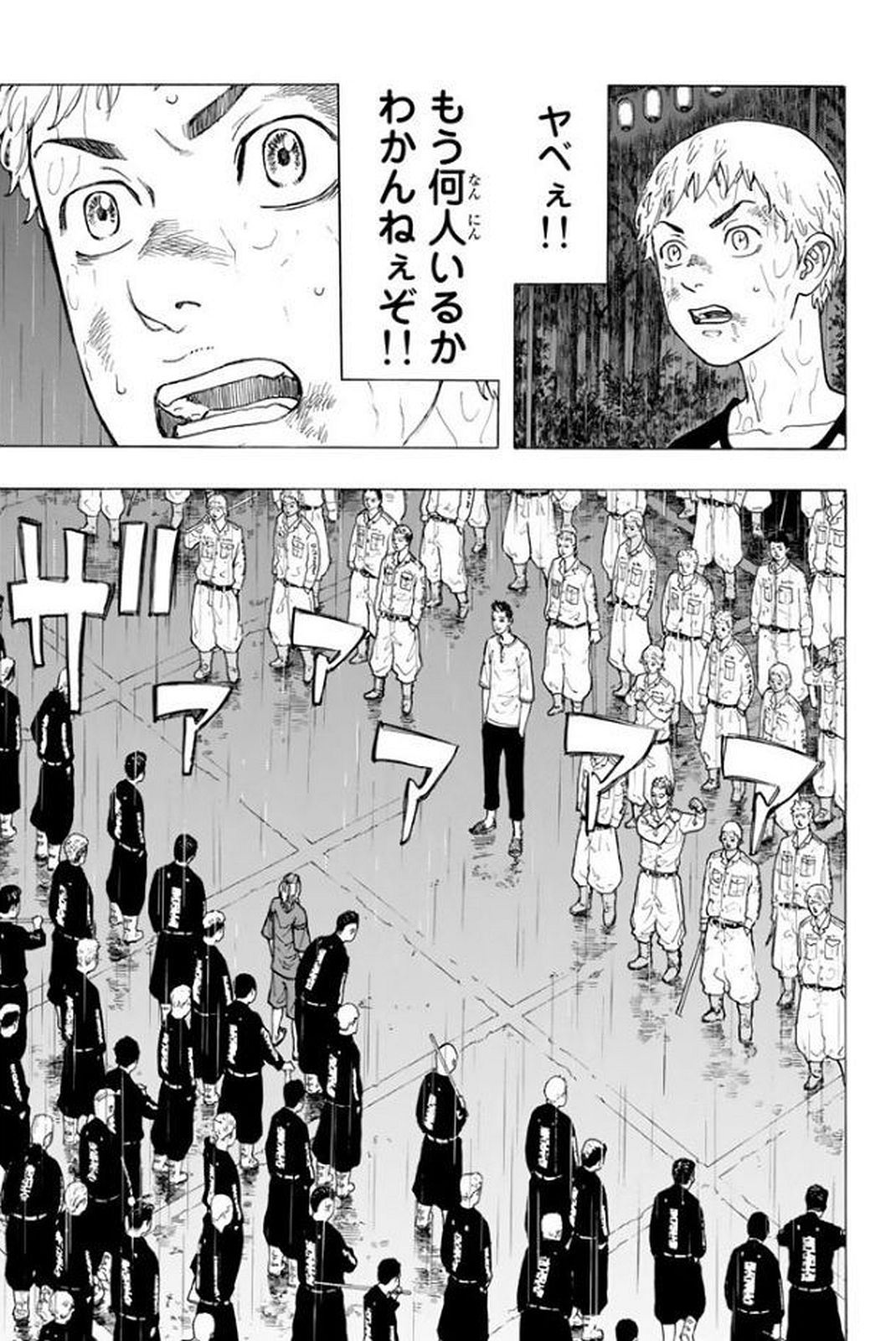 東京卍リベンジャーズ - raw - 第22話 - https://jpee.aabb.to/JPEE/23957/efdc4vyl1co.jpg