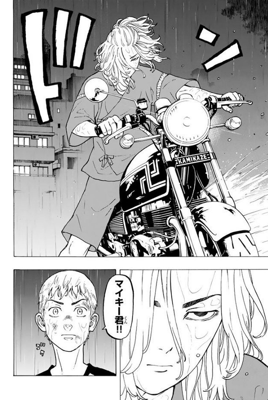 東京卍リベンジャーズ - raw - 第21話 - https://jpee.aabb.to/JPEE/23958/ir2n5lilahf.jpg