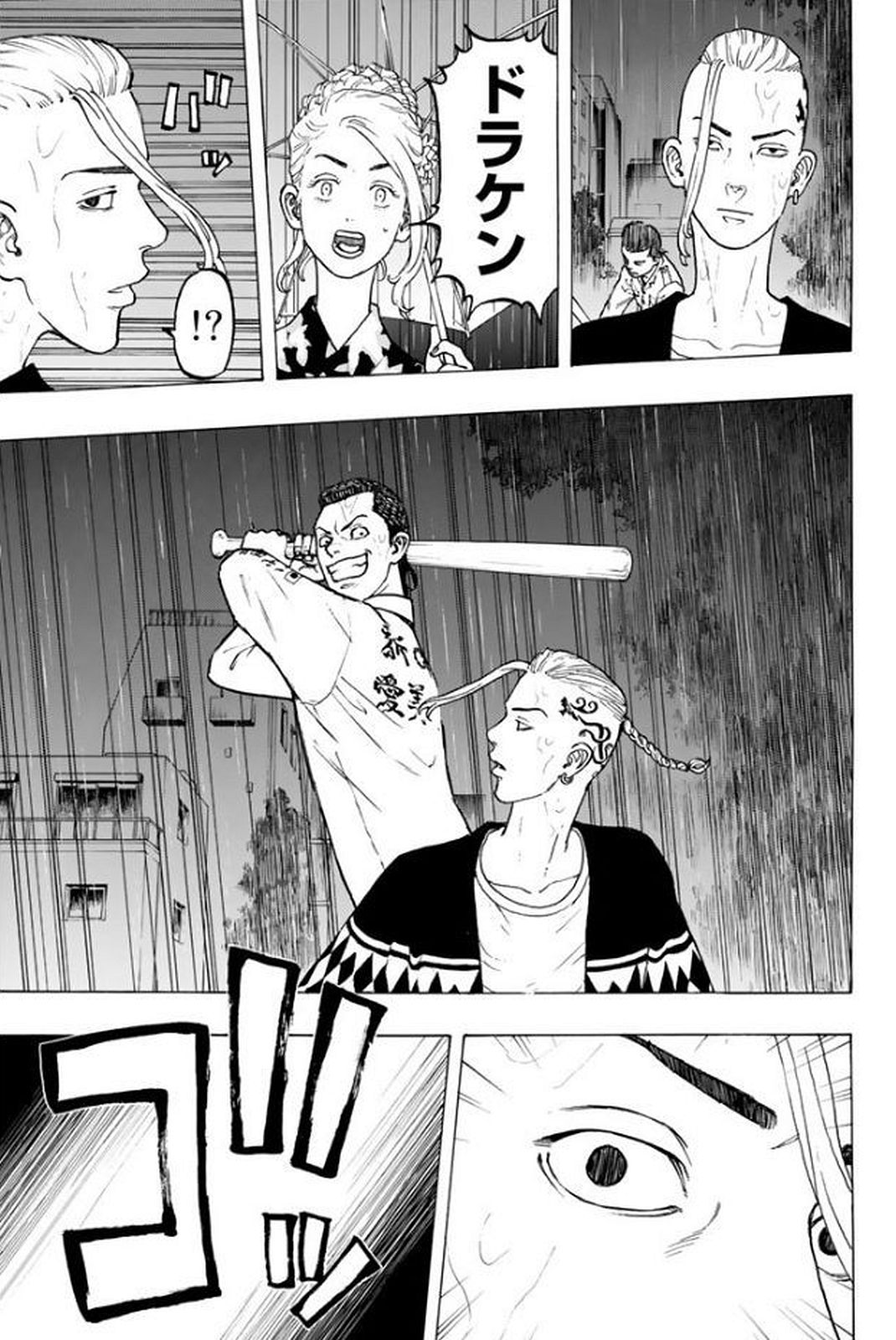 東京卍リベンジャーズ - raw - 第21話 - https://jpee.aabb.to/JPEE/23958/jzz4awbc0s2.jpg