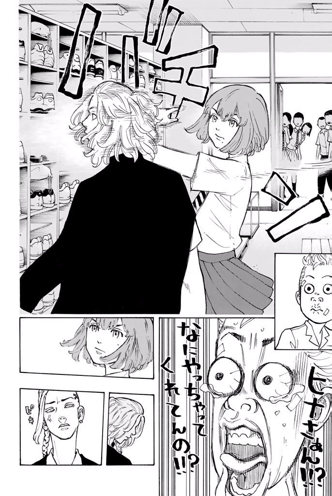 東京卍リベンジャーズ - raw - 第4話 - https://jpee.aabb.to/JPEE/23961/rvq5f4tbn32.jpg