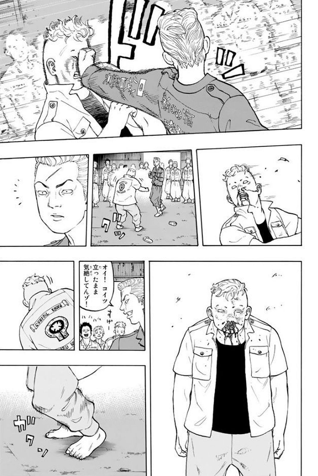 東京卍リベンジャーズ - raw - 第15話 - https://jpee.aabb.to/JPEE/23962/0kmsnfjp5js.jpg