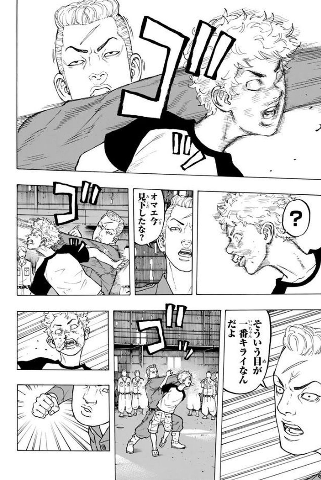 東京卍リベンジャーズ - raw - 第15話 - https://jpee.aabb.to/JPEE/23962/bkq4ro5gpdg.jpg