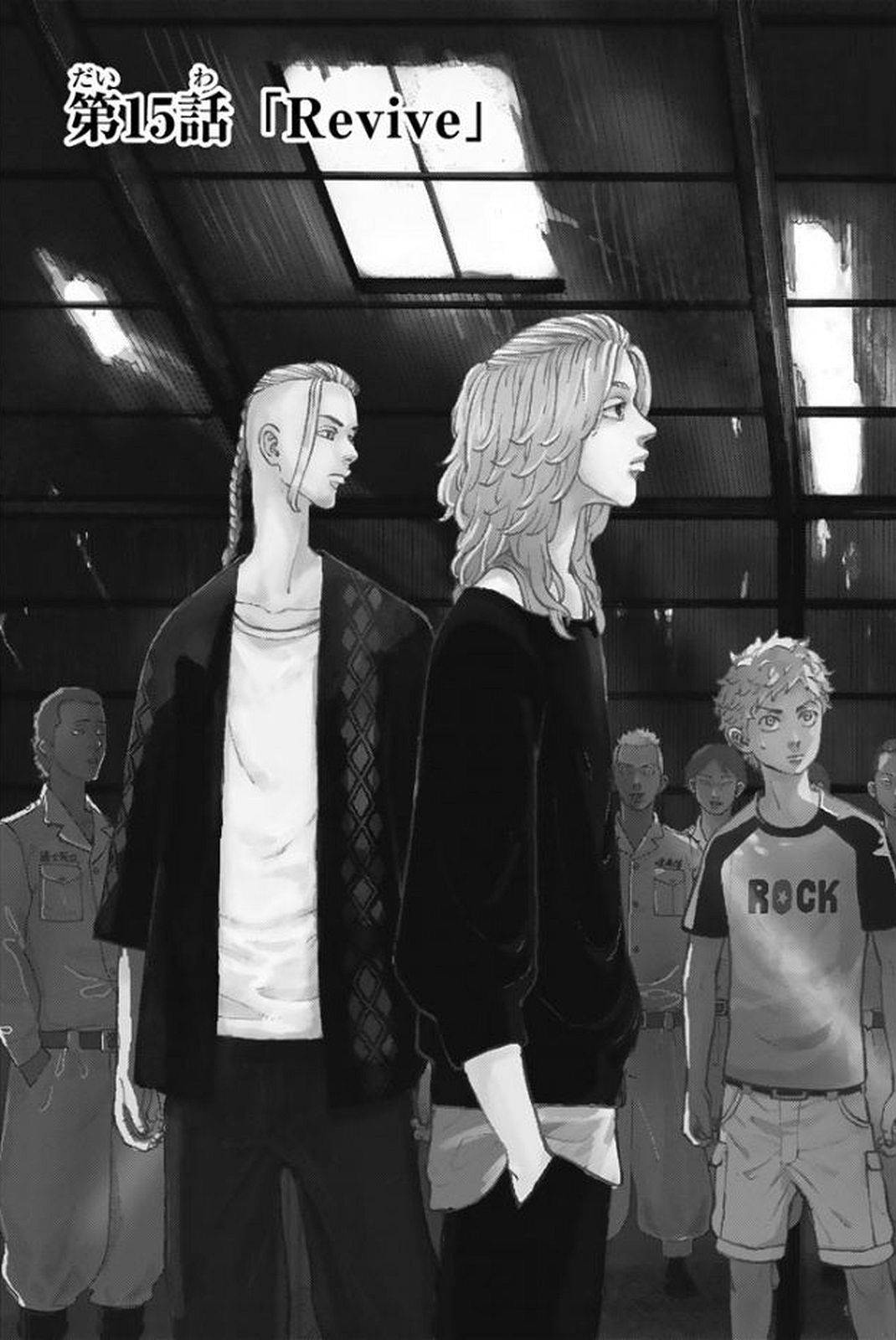 東京卍リベンジャーズ - raw - 第15話 - https://jpee.aabb.to/JPEE/23962/ygollvre1jp.jpg