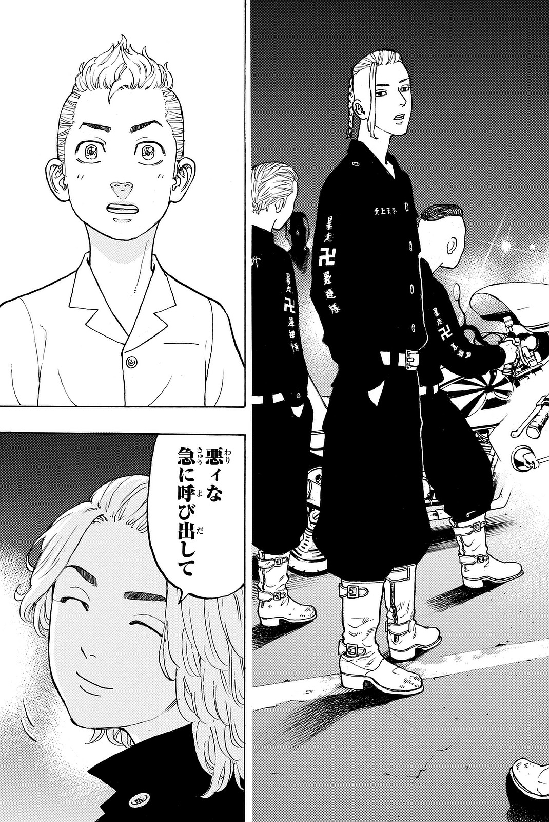 東京卍リベンジャーズ - raw - 第10話 - https://jpee.aabb.to/JPEE/23963/4x02l4eoot5.jpg