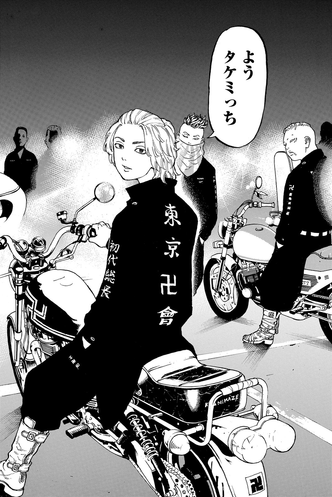 東京卍リベンジャーズ - raw - 第10話 - https://jpee.aabb.to/JPEE/23963/hka4jjxa4qm.jpg