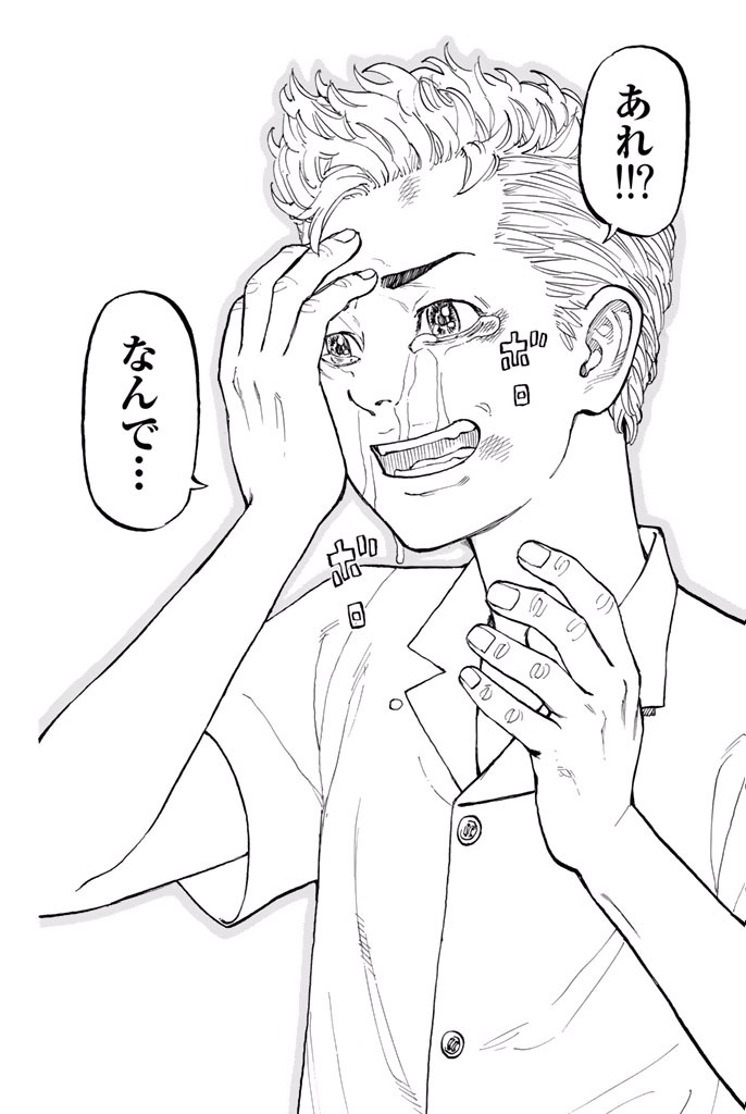 東京卍リベンジャーズ - raw - 第1話 - https://jpee.aabb.to/JPEE/23968/u0gpslimm0c.jpg