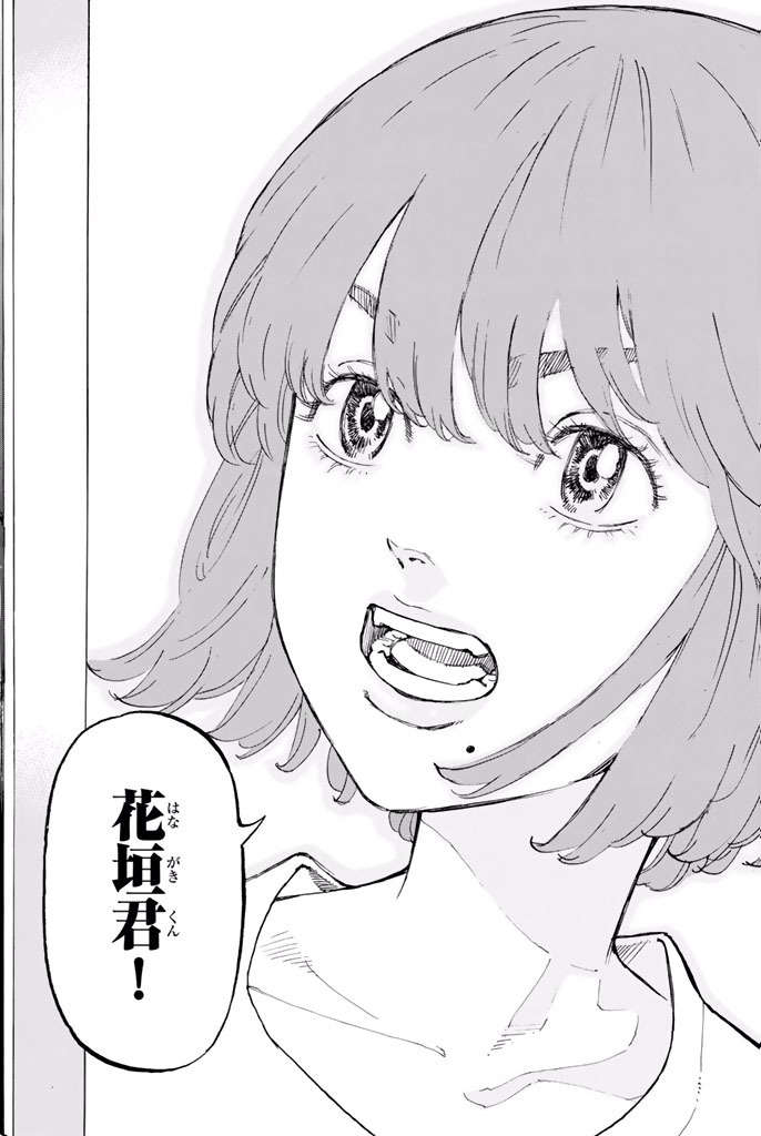 東京卍リベンジャーズ - raw - 第1話 - https://jpee.aabb.to/JPEE/23968/uqcpt34lzq3.jpg