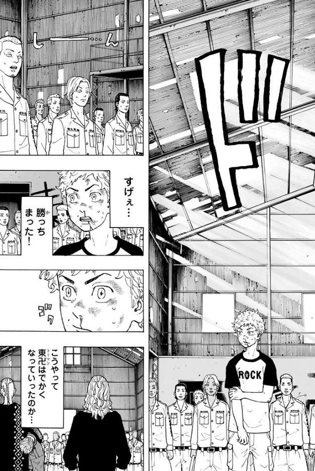 東京卍リベンジャーズ - raw - 第16話 - https://jpee.aabb.to/JPEE/23969/c40jpoamfqt.jpg