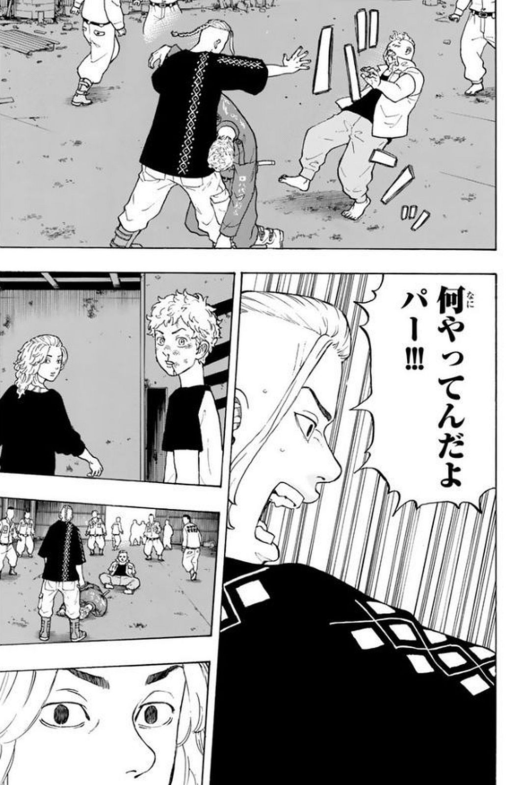 東京卍リベンジャーズ - raw - 第16話 - https://jpee.aabb.to/JPEE/23969/rmo3ajlnzp0.jpg