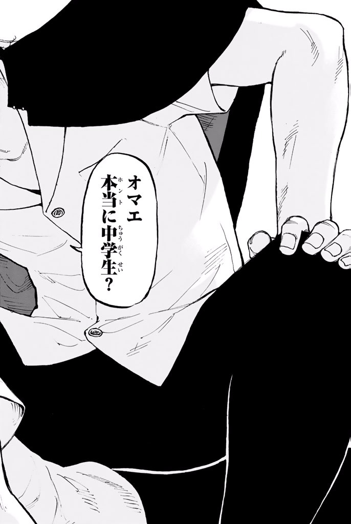 東京卍リベンジャーズ - raw - 第3話 - https://jpee.aabb.to/JPEE/23970/1hfzqu4y1ce.jpg