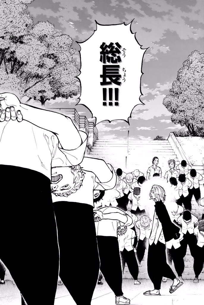 東京卍リベンジャーズ - raw - 第3話 - https://jpee.aabb.to/JPEE/23970/5ux0jt3vuzu.jpg