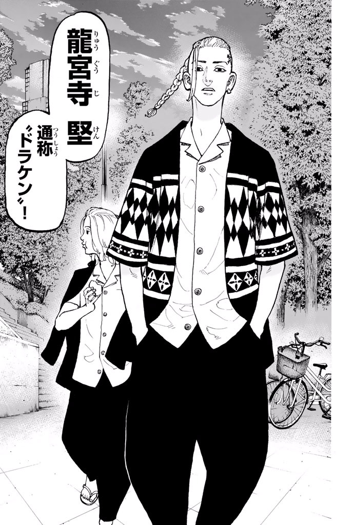 東京卍リベンジャーズ - raw - 第3話 - https://jpee.aabb.to/JPEE/23970/nktxwxmpyj4.jpg