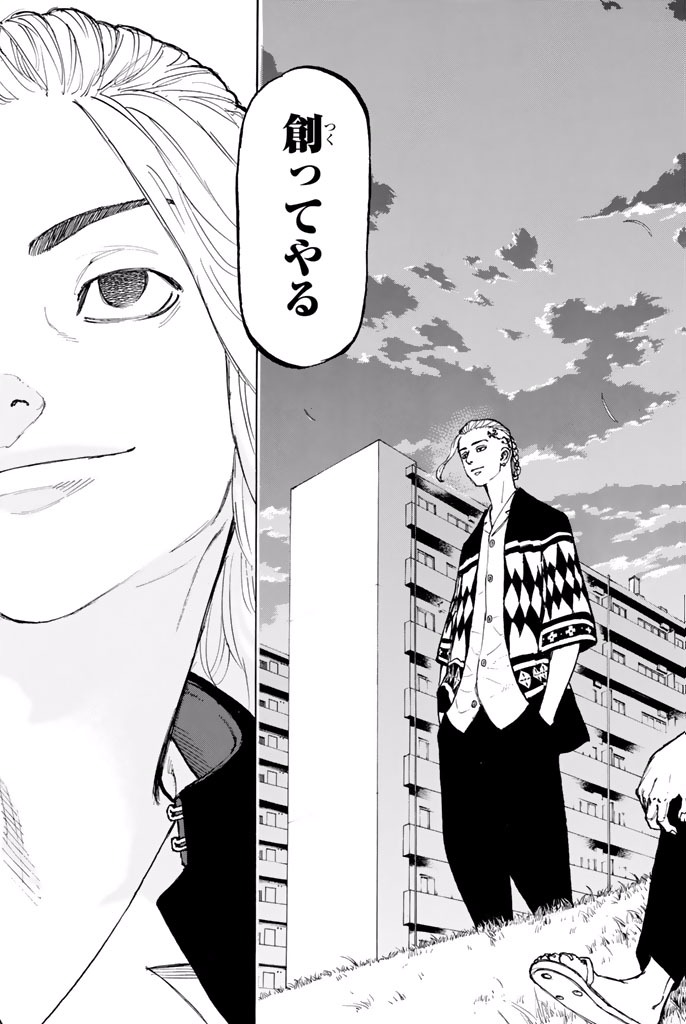 東京卍リベンジャーズ - raw - 第5話 - https://jpee.aabb.to/JPEE/23971/pv1pnr4ytxs.jpg