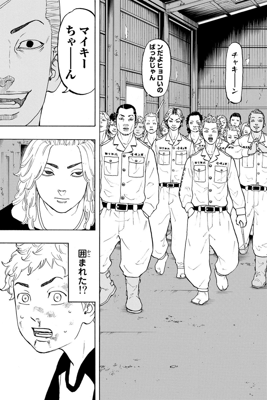 東京卍リベンジャーズ - raw - 第14話 - https://jpee.aabb.to/JPEE/23974/kgrajnezjfq.jpg