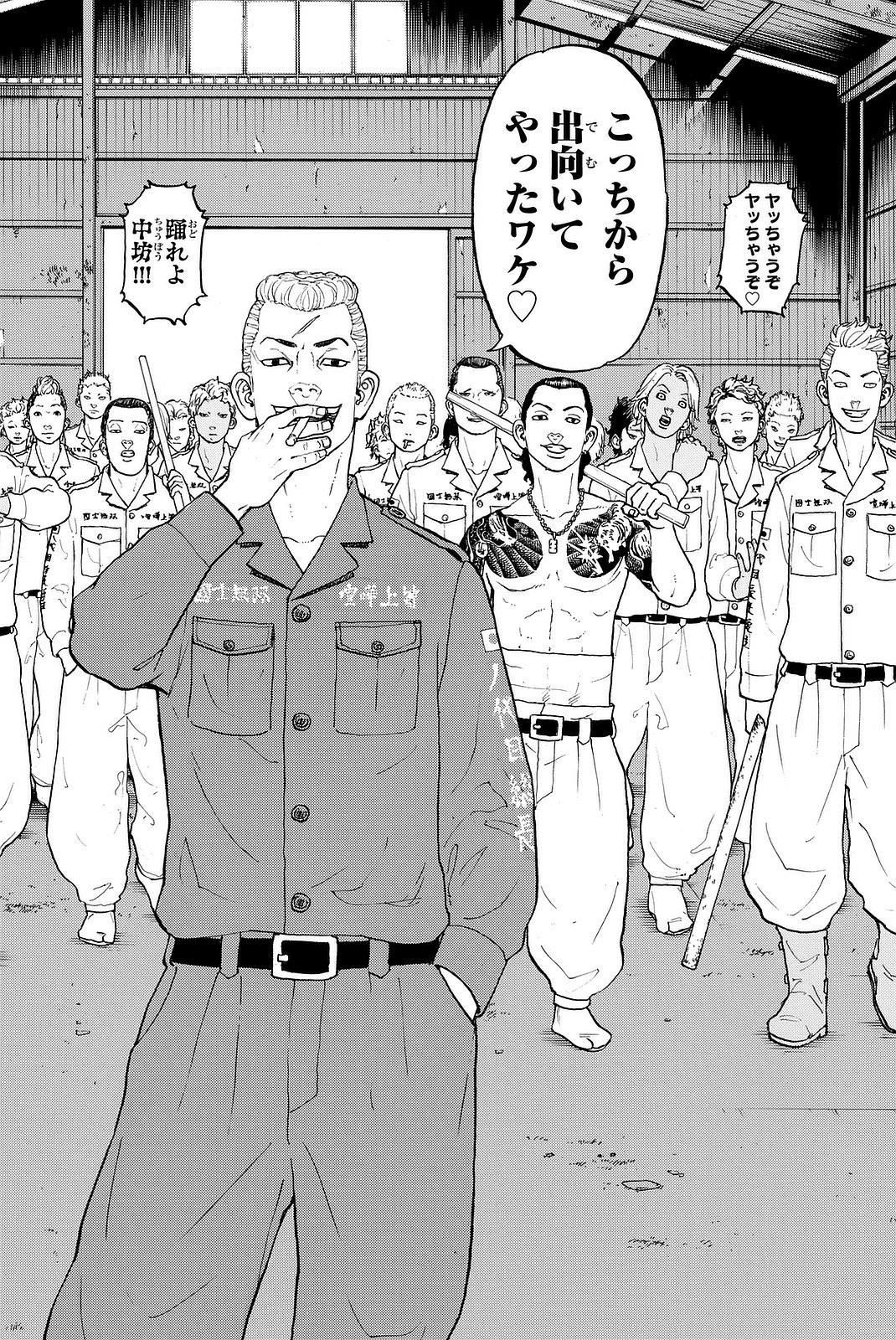 東京卍リベンジャーズ - raw - 第14話 - https://jpee.aabb.to/JPEE/23974/ng3ab4sumeg.jpg