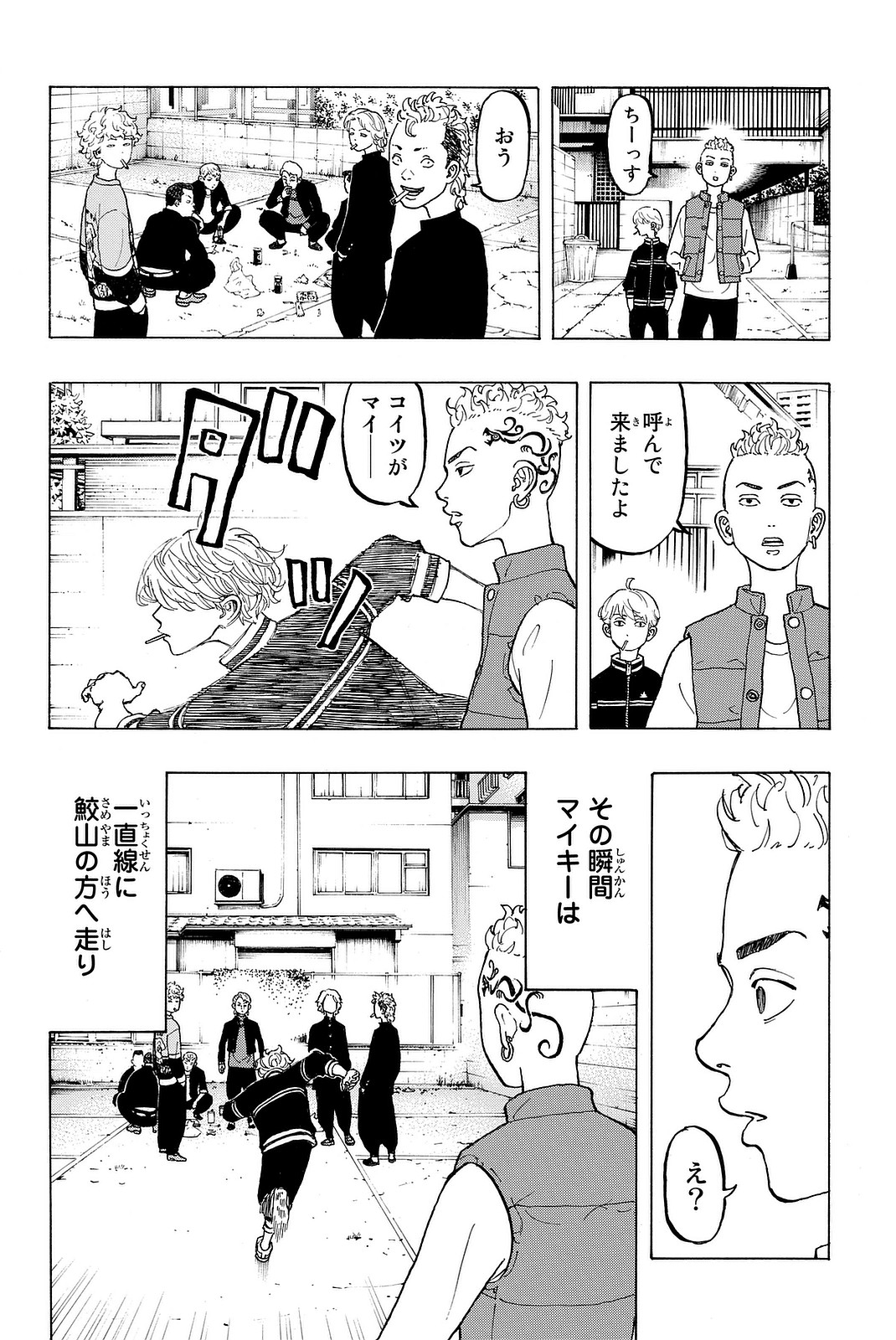東京卍リベンジャーズ - raw - 第12.5話 - https://jpee.aabb.to/JPEE/23975/5fnnzubayrg.jpg