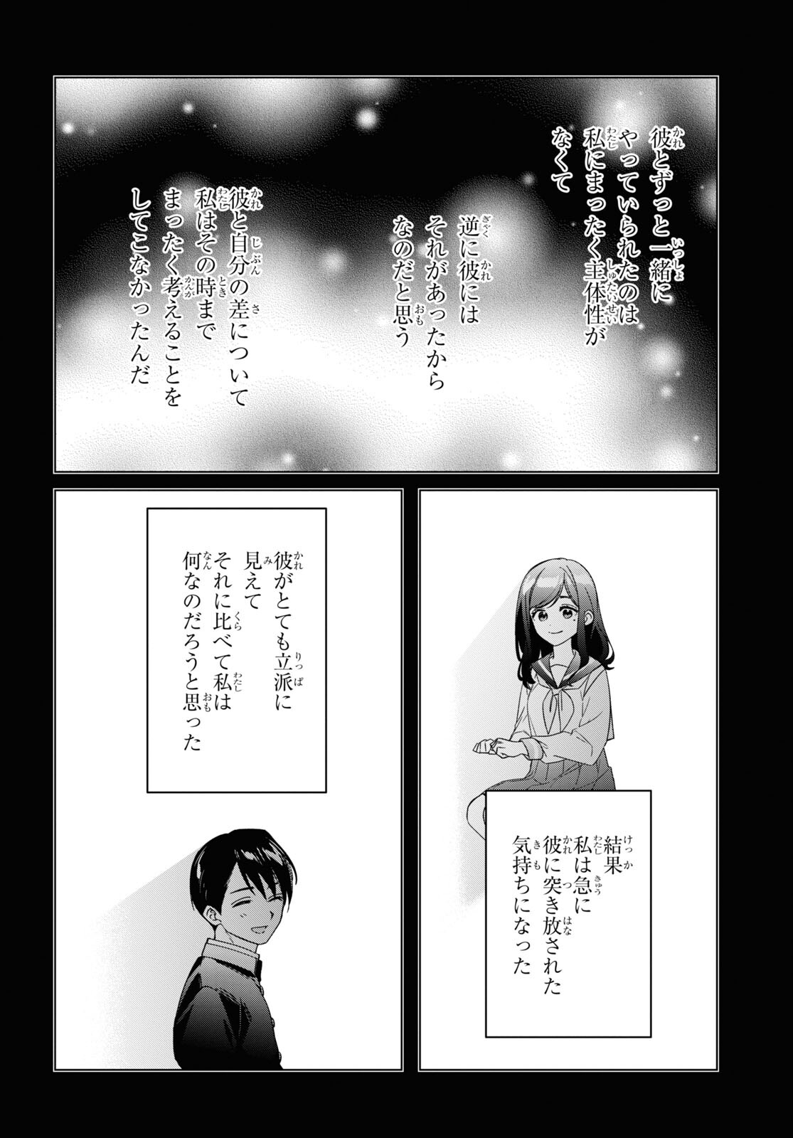 ひげひろ - raw - 第56話 - https://jpee.aabb.to/JPEE/23987/0ajd5ajbeql.jpg