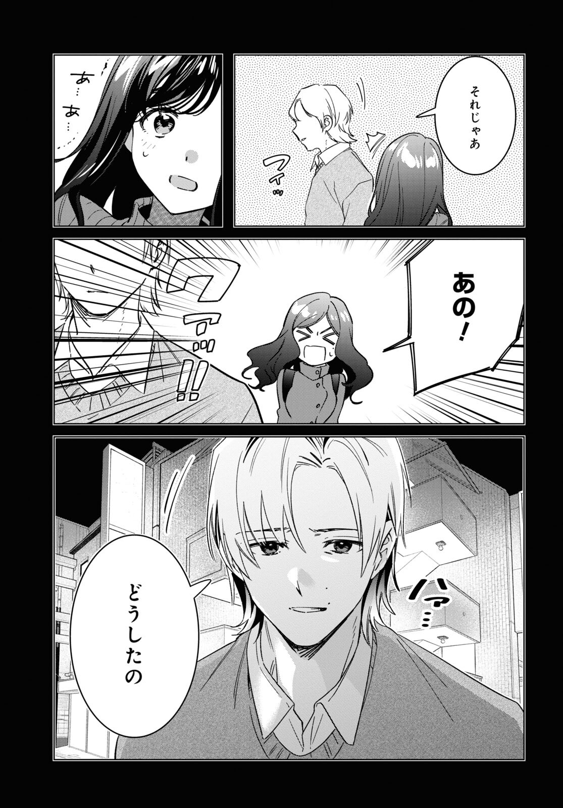 ひげひろ - raw - 第56話 - https://jpee.aabb.to/JPEE/23987/4hyxt3pt4hf.jpg