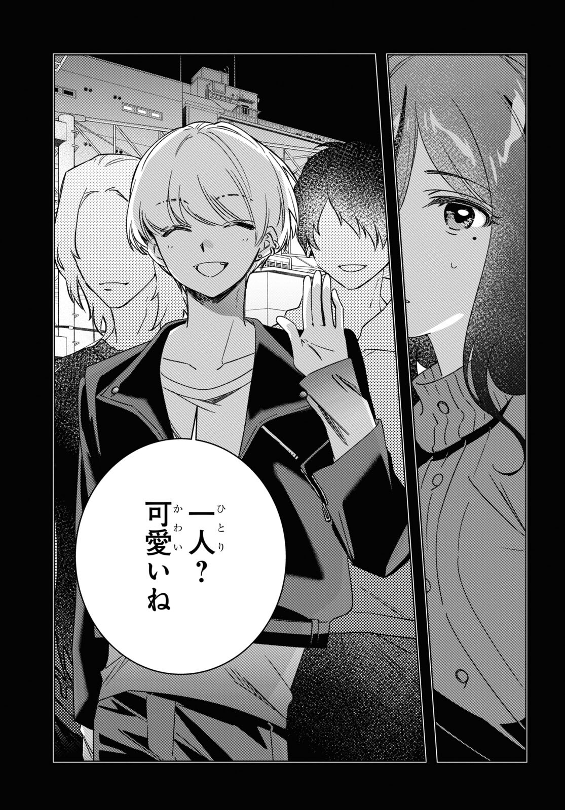 ひげひろ - raw - 第56話 - https://jpee.aabb.to/JPEE/23987/gyydmkkp35z.jpg