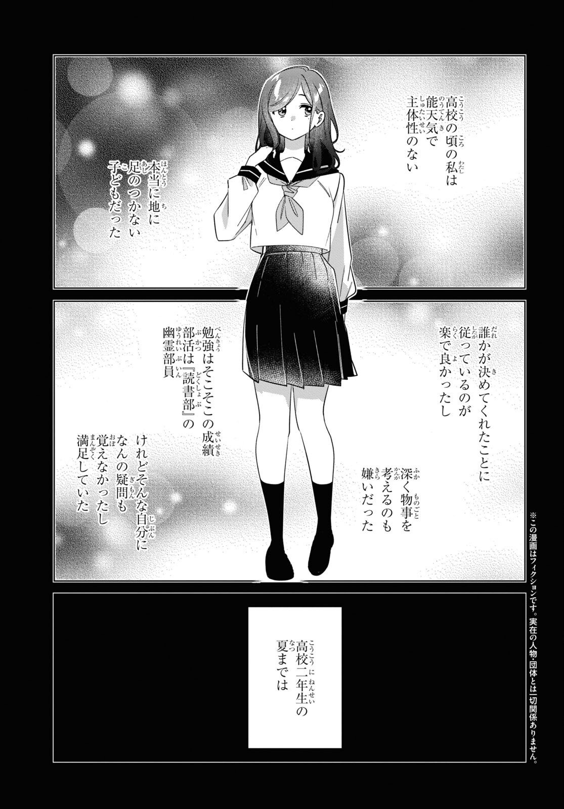 ひげひろ - raw - 第56話 - https://jpee.aabb.to/JPEE/23987/x2fhjcwmpjf.jpg