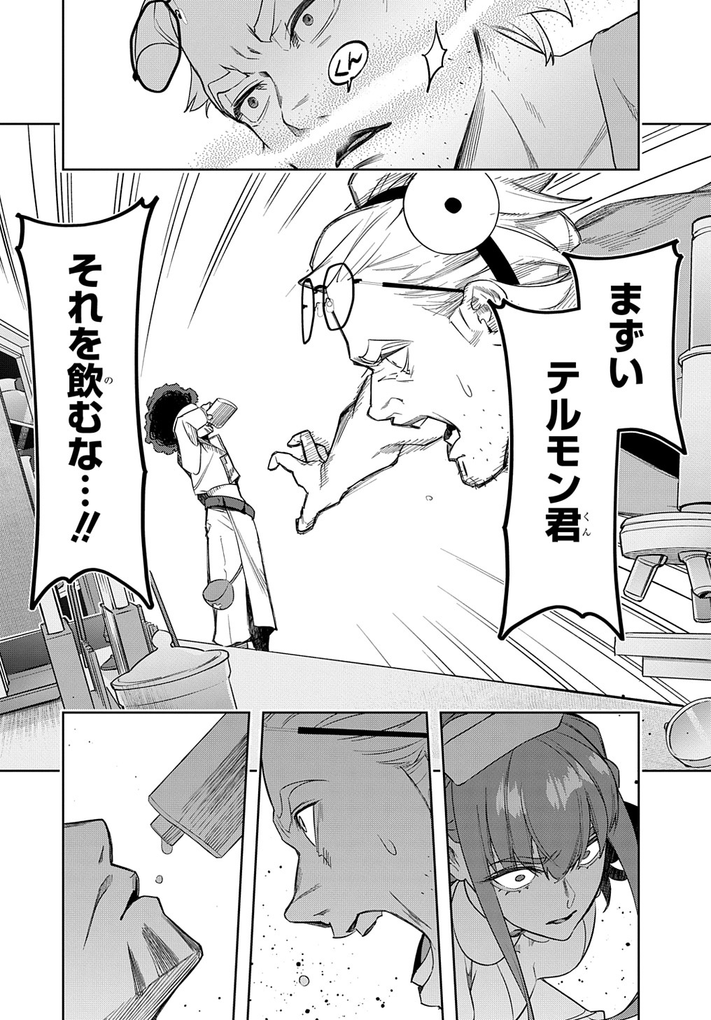 33