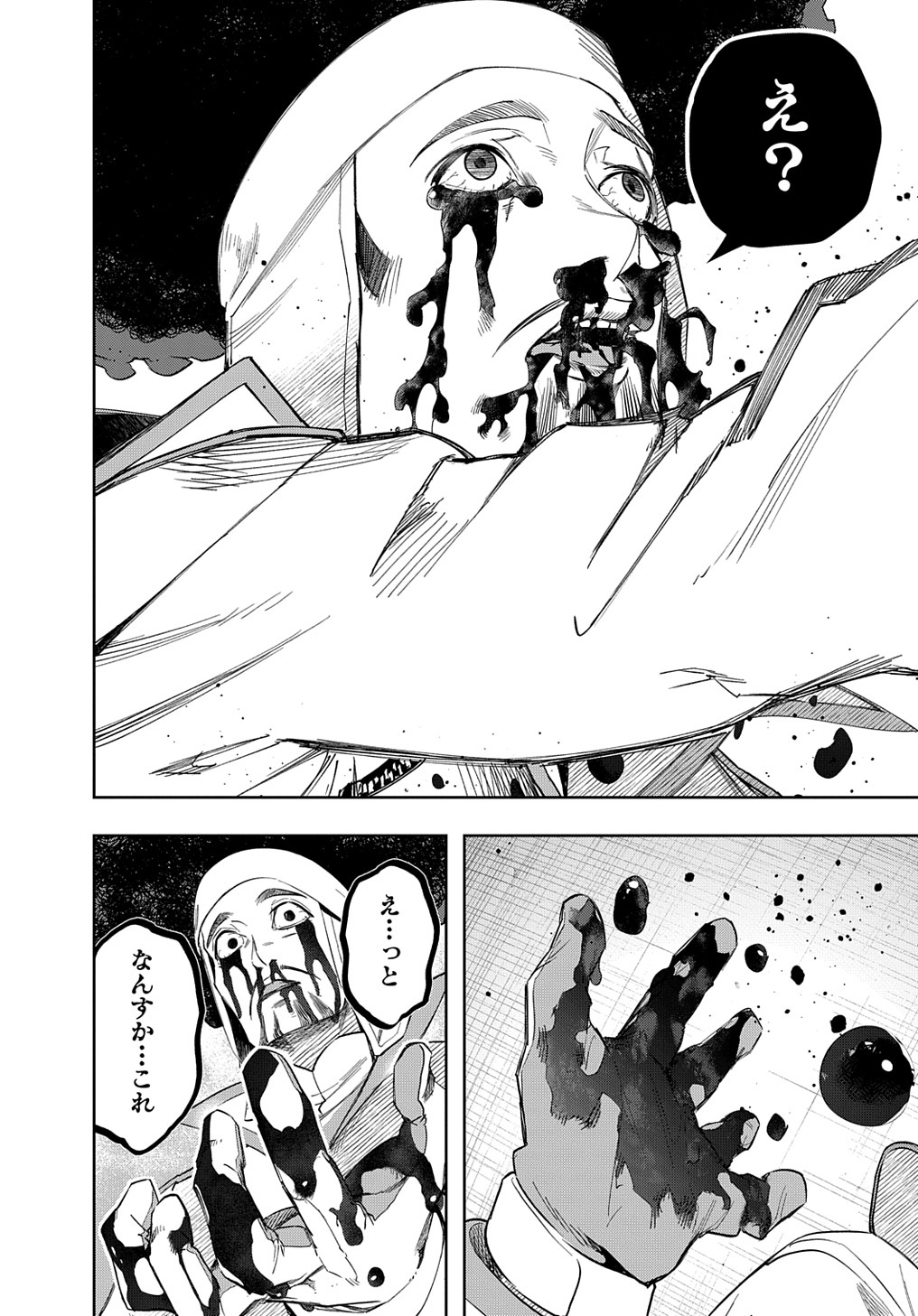 34