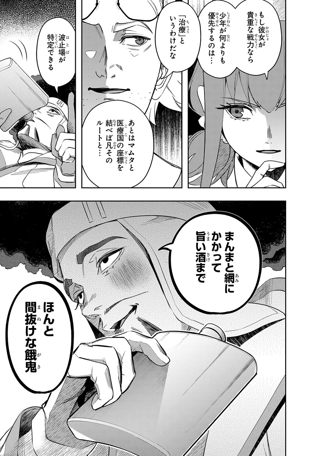 31